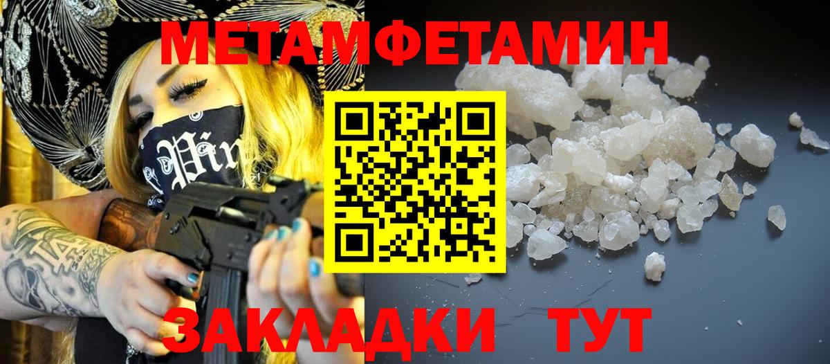 АМФЕТАМИН 98% Гулькевичи