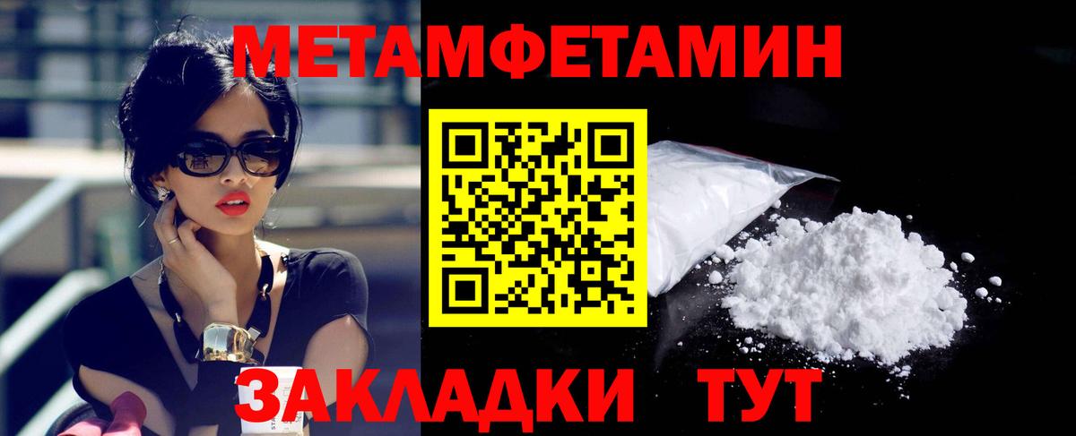АМФЕТАМИН Premium  Amphetamine  Гулькевичи  Вход с VPN 