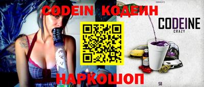 мефедрон Лесосибирск