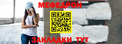 бошки Кумертау