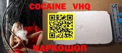 бошки Кумертау