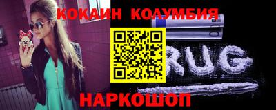 эйфоретик Кунгур