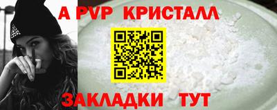 эйфоретик Кунгур