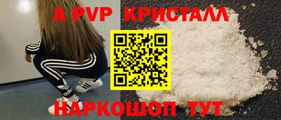 эйфоретик Кунгур