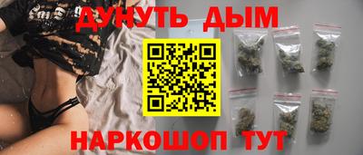 бошки Кумертау