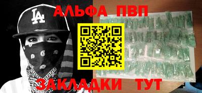 бошки Кумертау