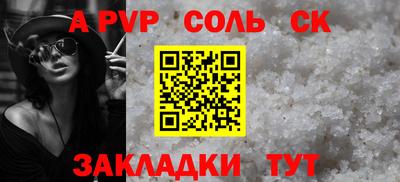 тгк Кулебаки