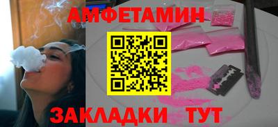 бошки Кумертау