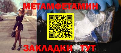 эйфоретик Кунгур