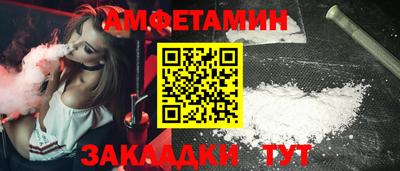 эйфоретик Кунгур