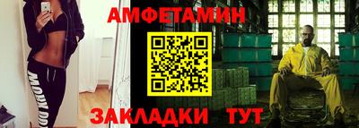 эйфоретик Кунгур