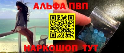 эйфоретик Кунгур