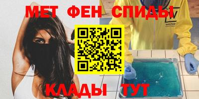 эйфоретик Кунгур