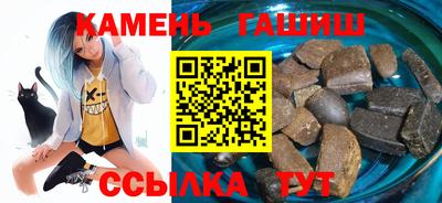 бошки Кумертау