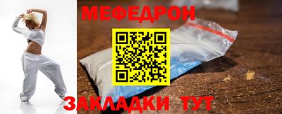 эйфоретик Кунгур