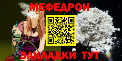эйфоретик Кунгур
