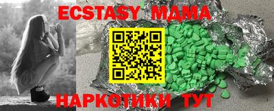 бошки Кумертау