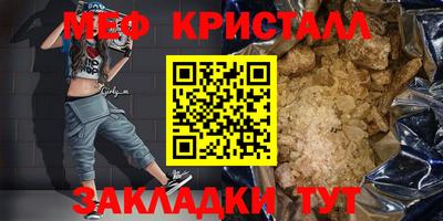 прущие крисы Ликино-Дулёво