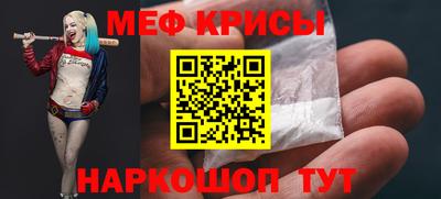 бошки Кумертау