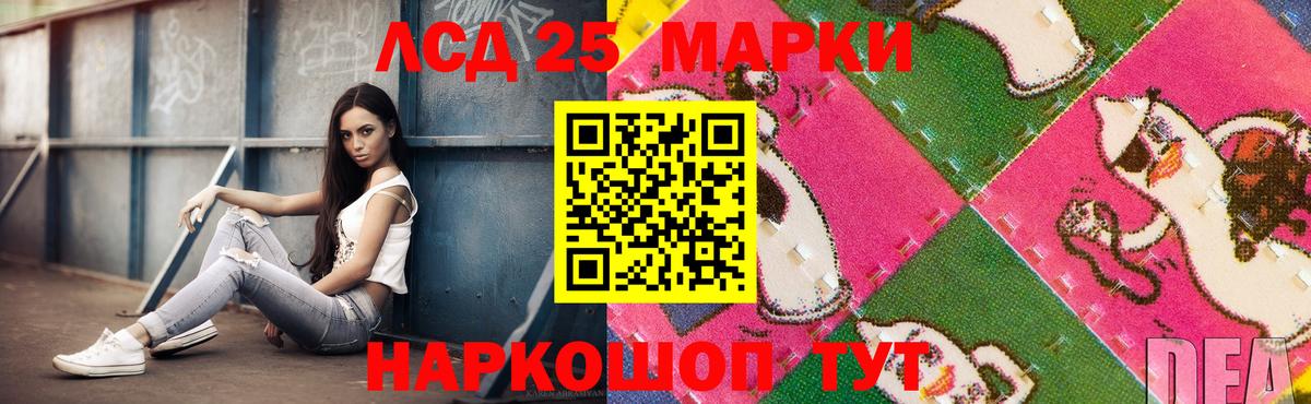 Гулькевичи  ЛСД экстази кислота  кракен сайт  Вход с VPN  Лсд 25 экстази кислота 