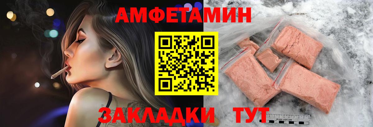 Первитин мет  Первитин  Гулькевичи  Вход с VPN  Первитин мет 