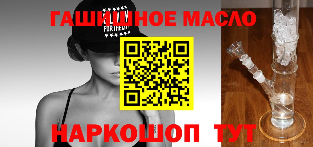 Дистиллят ТГК вейп с тгк  Вход с VPN  Гулькевичи  ТГК жижа 