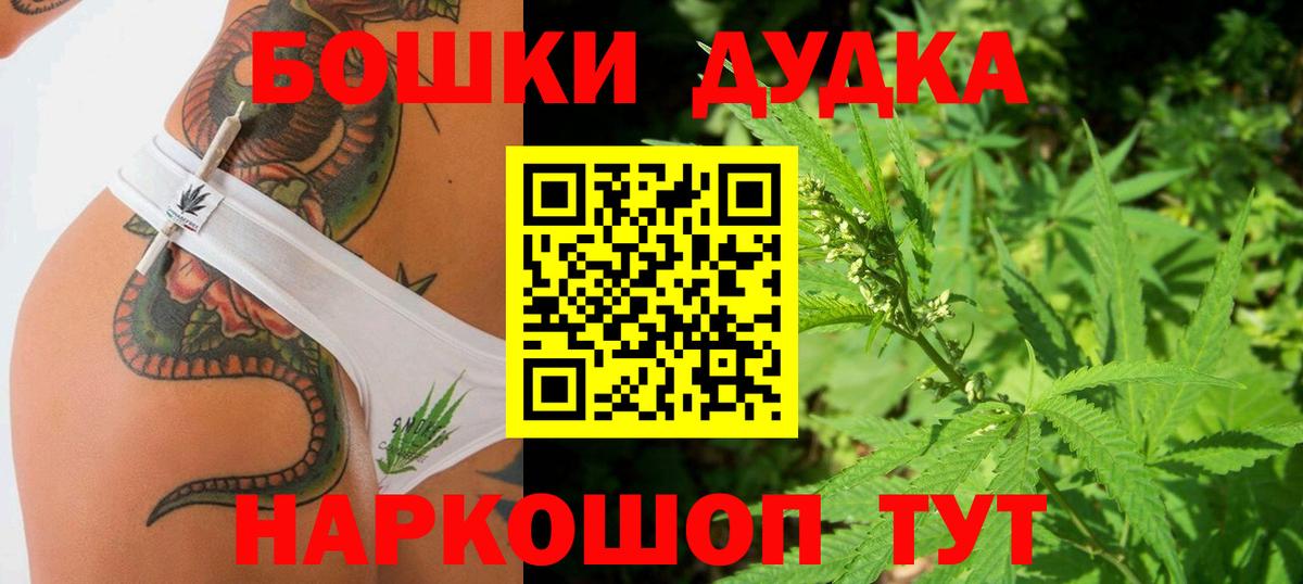 МАРИХУАНА Amnesia  Канабис семена  Гулькевичи  Вход с VPN 