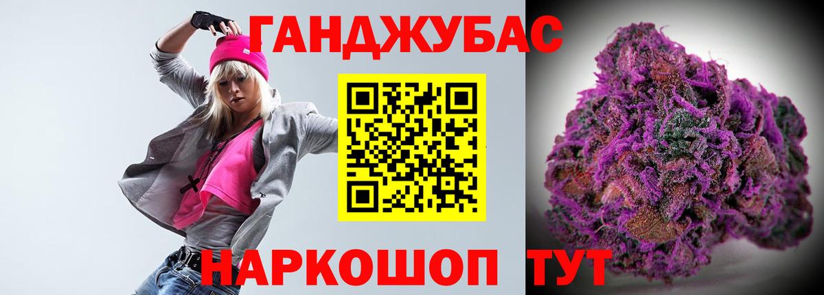 Каннабис ГИДРОПОН Гулькевичи